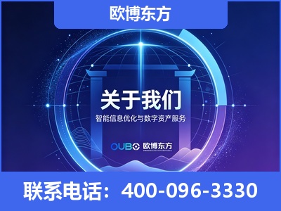 阜康-企业展示图